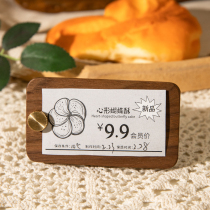 Black Hu Peach Wood Price Display Board High-end Bread Cake Coffee Goods Solid Wood Price Tag Card Price Tag