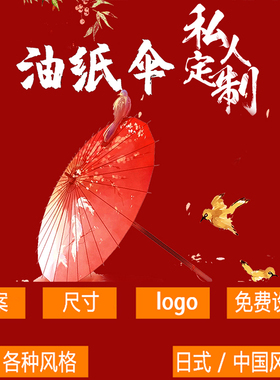 运动会方阵队伍伞开幕式定做绸布伞道具团队logo广告定做防雨防晒
