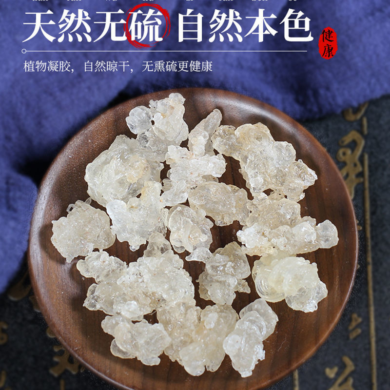 特级拉丝雪燕250g正宗野生纯天然植物燕窝桃胶银耳养颜羹 - 图0