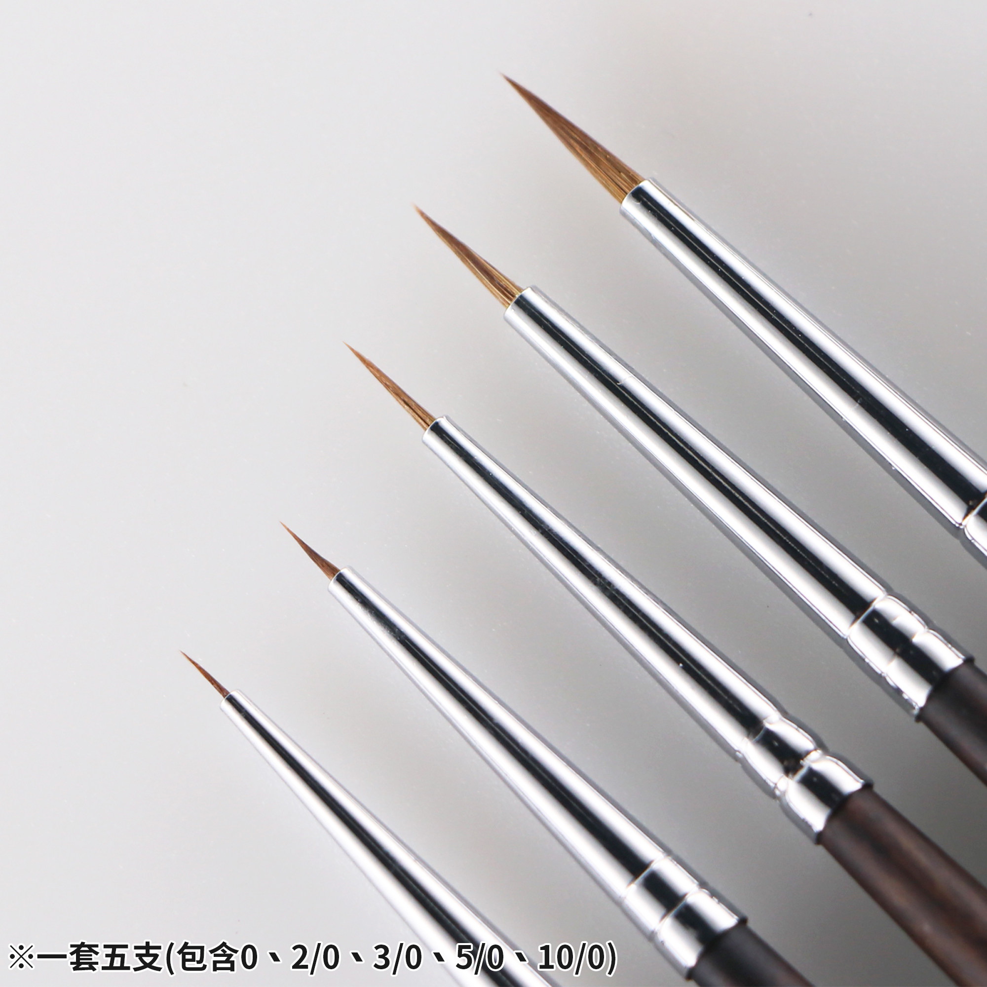 MAD GM-01 Pure Kolinsky_纯貂毛画笔(整套购买送画笔收纳包一个),淘宝优惠券,粉丝福利购,淘宝优惠卷