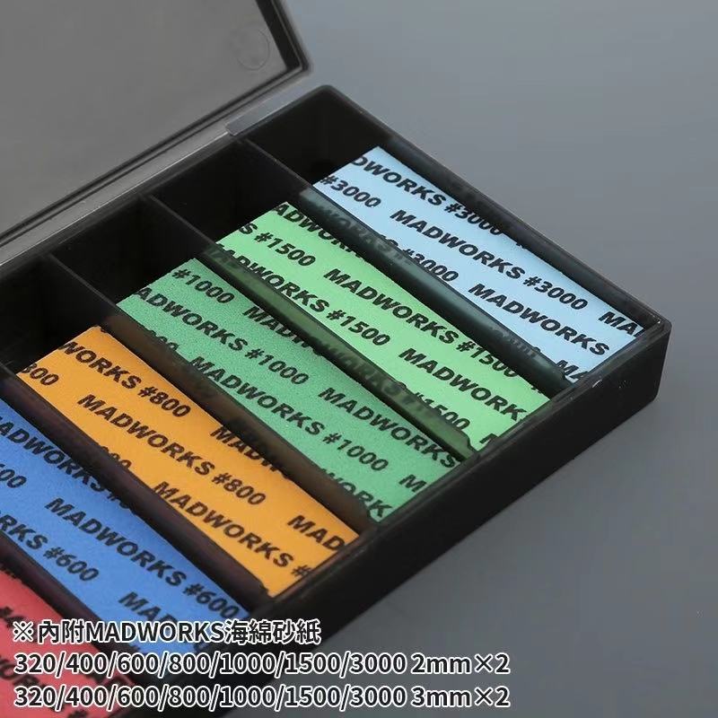 MADWORKS SSB-002 砂纸分装盒-极雾黑砂纸套装/收纳盒(含砂纸) - 图1
