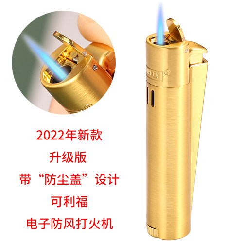 原装正品可利福防风打火机新款防尘盖电子直冲西班牙Clipper火机 - 图0