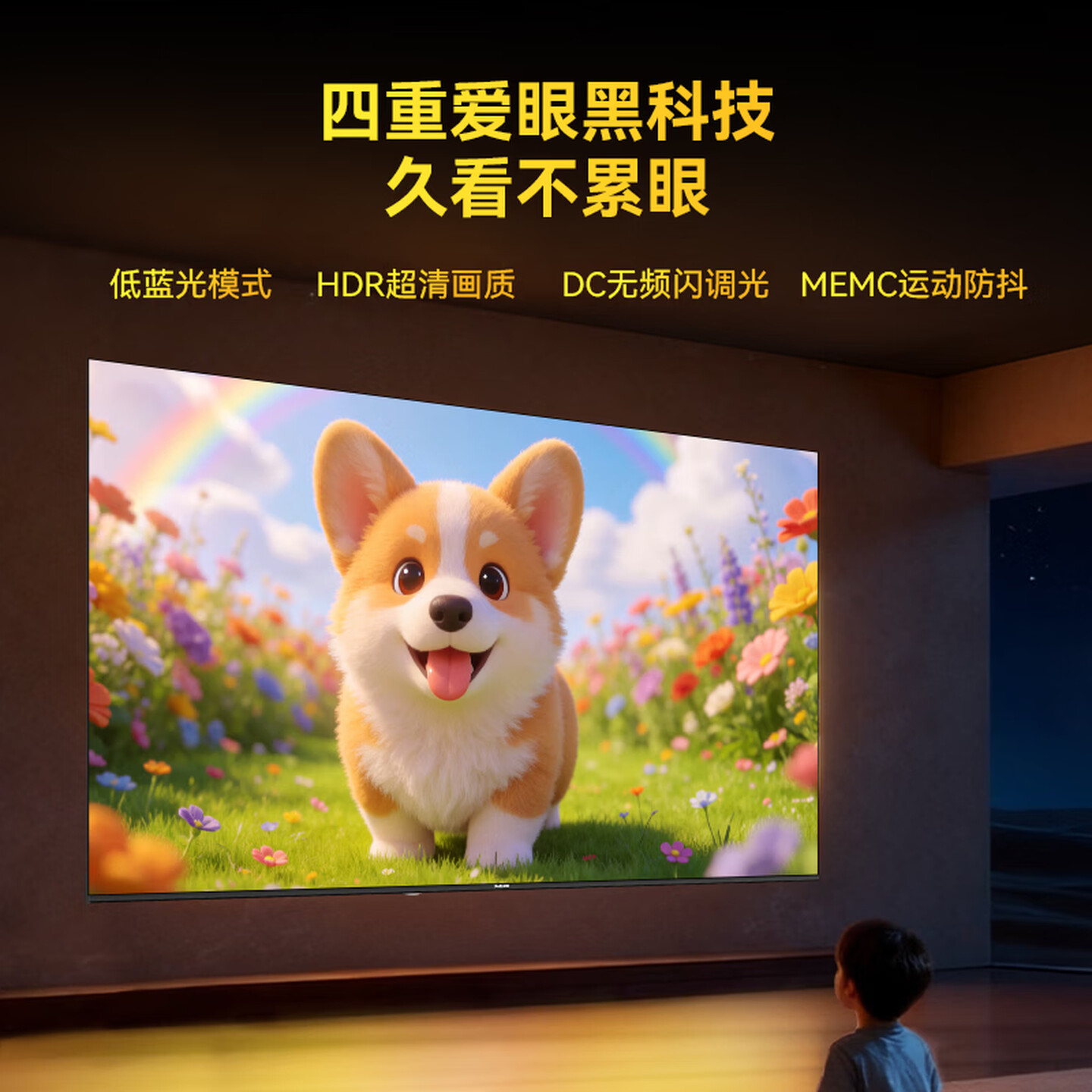 Changhong 65D55S 65-inch 4K Ultra HD 2+64GB smart voice flat-panel LCD TV 75 genuine