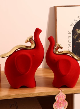 【新年礼赠首选】吉象如意摆件
