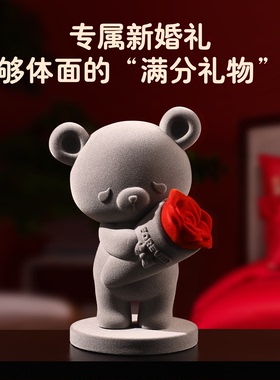 【一心一意】创意告白熊新婚装饰