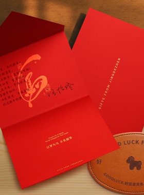 【马年吉祥物】文创生肖新年礼物