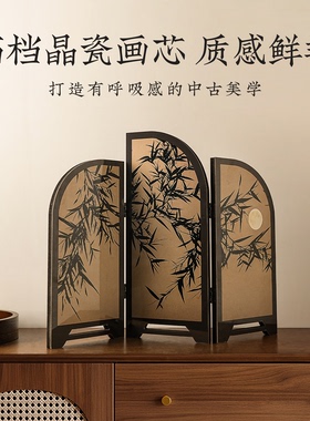 贝汉美中古风复古屏风装饰画摆件