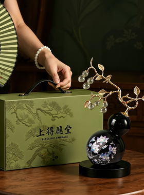 【上得厅堂】新中式葫芦摆件装饰