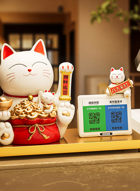 2026新款开业礼物福运招财猫摆件