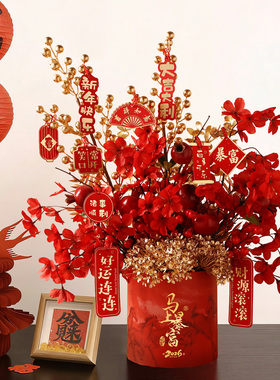 【成品发货】贝汉美发财果年宵花