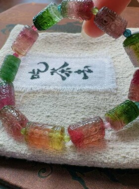 魅晶天然水晶晶体通透碧玺雕刻回纹珠手串