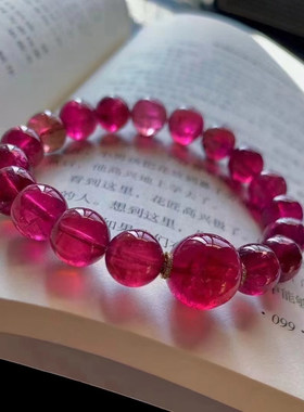 魅晶天然水晶晶体通透收藏卢比鸽血红色系奢华纯色碧玺手链