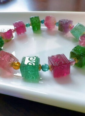 魅晶天然水晶晶体通透艳彩雕刻回纹珠碧玺手链