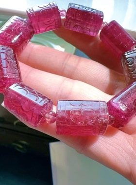 魅晶魅晶天然水晶晶体通透艳红碧玺雕刻手链