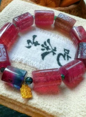 魅晶天然水晶晶体通透艳红碧玺雕刻回纹手链