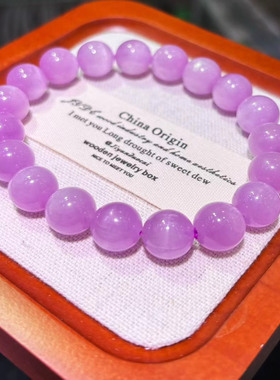 魅晶天然水晶晶体通透糯米体紫鲤辉猫眼手链