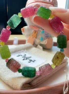 魅晶天然水晶晶体通透雕刻回纹珠碧玺手链