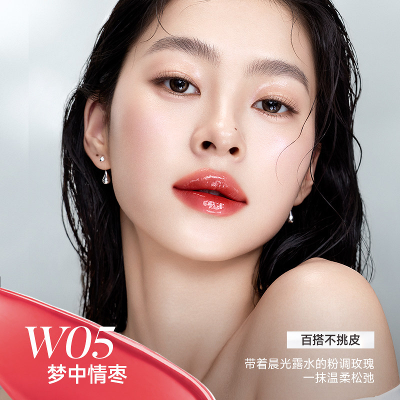 【77.6元】卡姿兰口红水吻口红