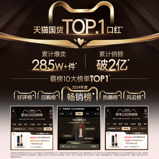 圣诞礼物女生/卡姿兰口红雾吻口红大牌裸色系唇釉唇膏秋冬新款773