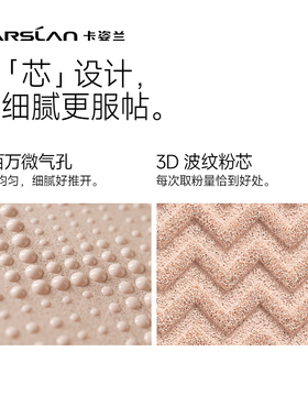 卡姿兰气垫防晒bb霜水润遮瑕保湿持久控油提亮CC霜官方正品旗舰店