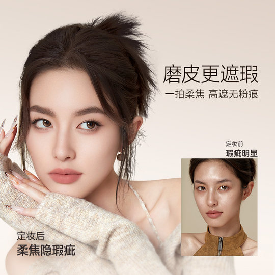 Kazilan Little Night Cat Powder Cute Cat Limited Edition Setting Powder Setting Powder Long-lasting Oil Control Restoring Makeup Loose Powder