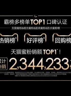 卡姿兰控油定妆黑磁散粉1g