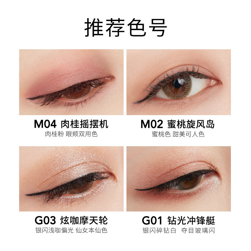 卡姿兰官方旗舰店卡姿兰眼技玩家单色眼影品牌闪粉哑珠光防水大地亮片懒人小盘便携1