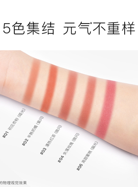 卡姿兰腮红高光修容三合一