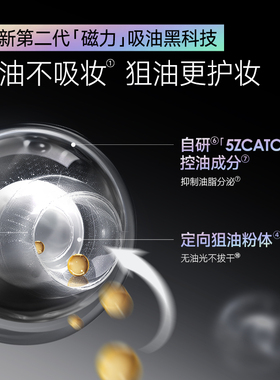 卡姿兰黑磁妆前乳隔离素颜霜隐形毛孔油皮控油持妆清爽服帖不卡粉