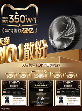 【抢现货！陈洁双11】卡姿兰黑磁散粉定妆粉粉饼散粉持久控油