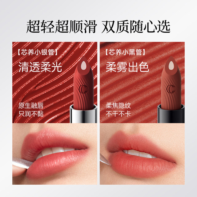 520 ຂອງຂວັນ Kazilan lipstick lip glaze core nourishing double core lipstick lipstick moisturizing nude color ສໍາລັບແຟນ