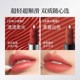 520 ຂອງຂວັນ Kazilan lipstick lip glaze core nourishing double core lipstick lipstick moisturizing nude color ສໍາລັບແຟນ