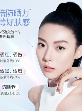 【淘宝秒杀】卡姿兰小钻光美白防晒霜乳淡斑防晒防紫外线1.5g*3