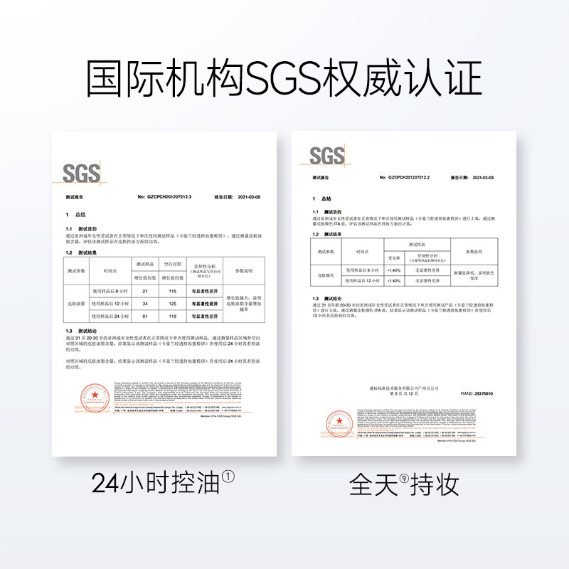 卡姿兰小夜猫持妆蜜粉饼定妆散粉 卡姿兰粉饼