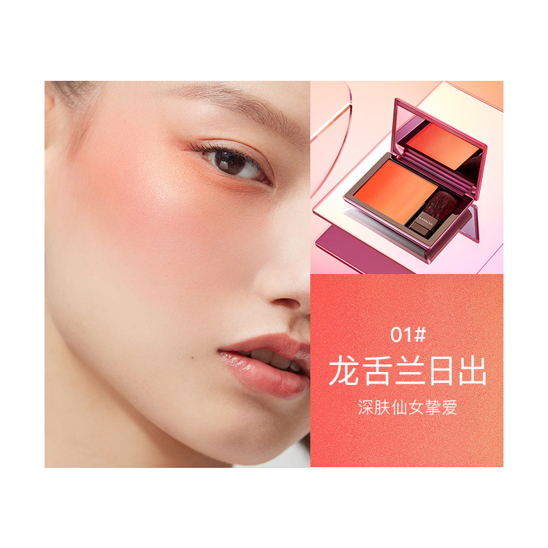 卡姿兰官方旗舰店卡姿兰微醺渐醉腮红高光修容一体盘非液体膏多色胭脂自然裸妆正品3