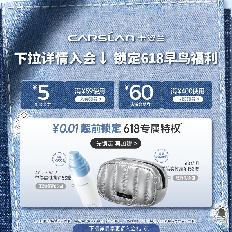 卡姿兰眼影盘日常淡妆卧蚕腮红高光修容三合一面部综合盘彩妆正品