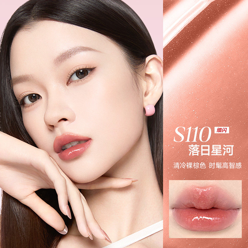 [新品]卡姿兰玻璃丰唇蜜口红唇釉镜面水光裸色保湿唇部精华旗舰店