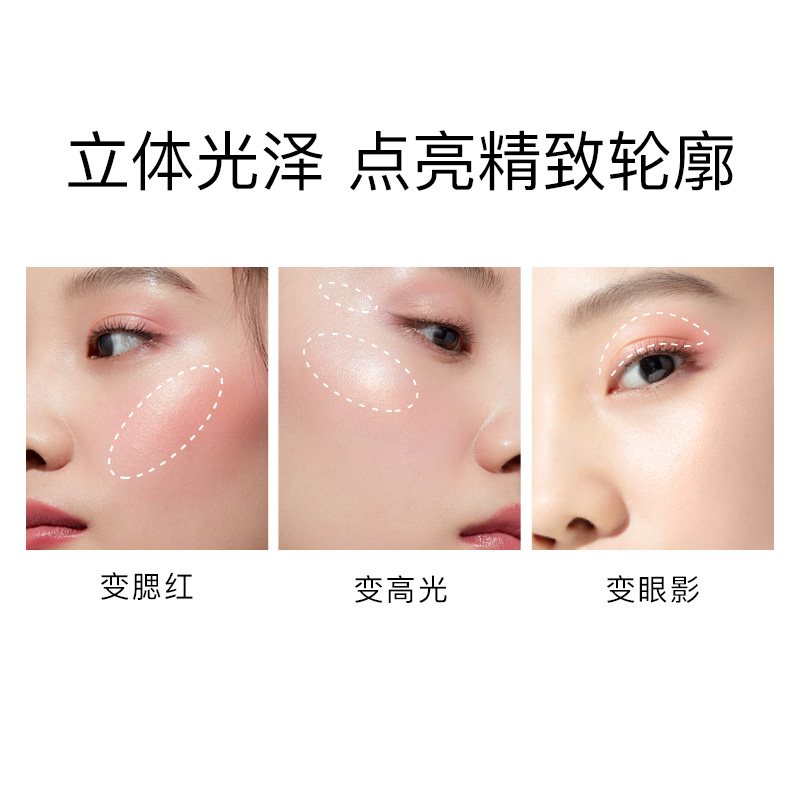 卡姿兰官方旗舰店【百亿补贴】卡姿兰立体微光腮红高光修容一体盘裸妆自然胭脂粉1