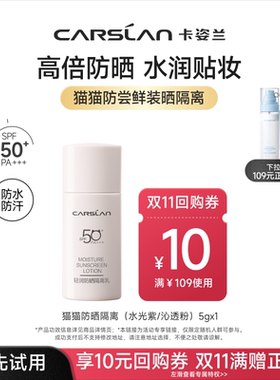 卡姿兰粉底液持妆抗暗