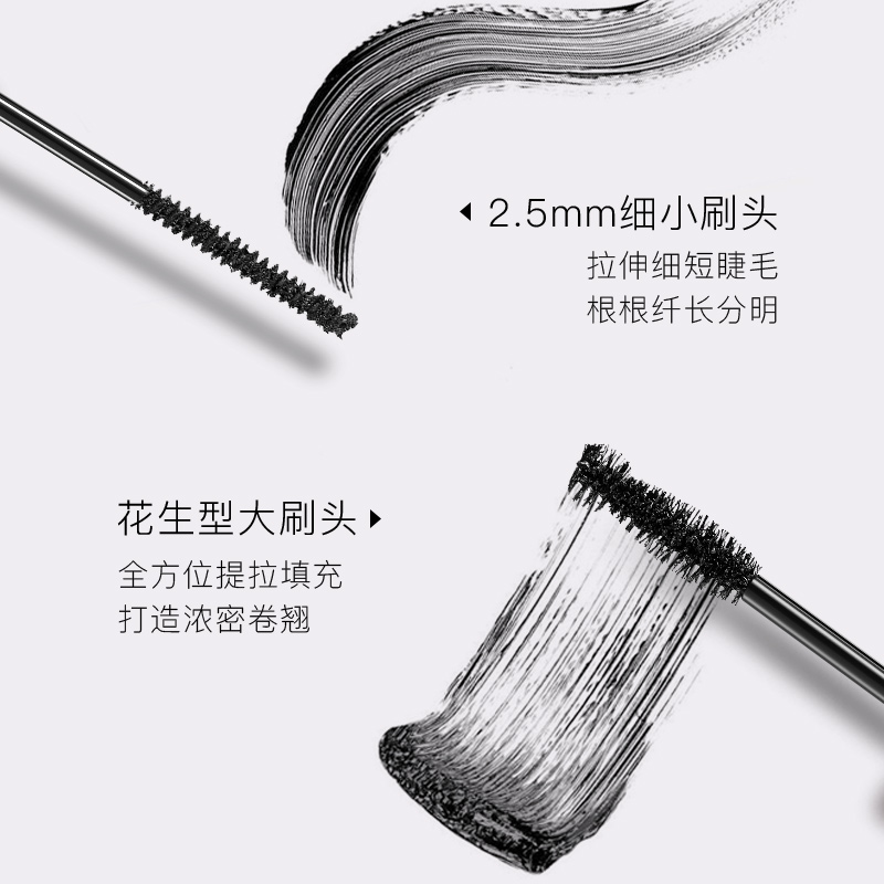 卡姿兰官方旗舰店卡姿兰微雕睫毛膏防水纤长卷翘加密超长极细双小刷头非增生液正品1