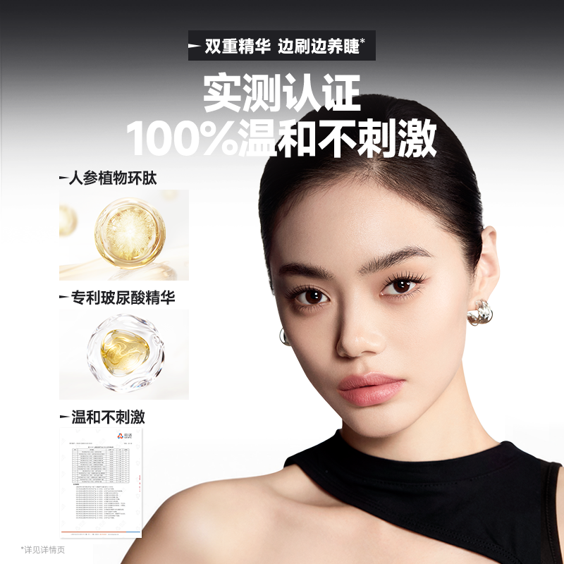 【郭碧婷同款】卡姿兰大眼睛睫毛膏防水纤长卷翘不晕染打底定型