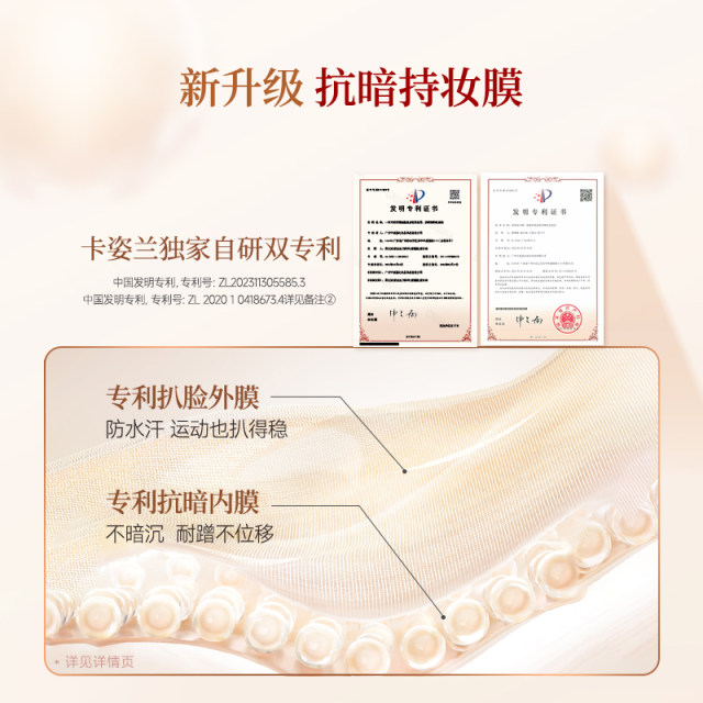 4.0 Kazilan Little Mix Cat Liquid Foundation ອັບເກຣດໃໝ່ 30g