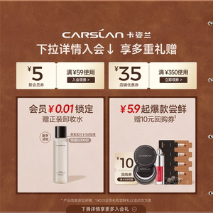 【3.0】卡姿兰黑磁散粉定妆粉控油持久不脱定妆散粉粉饼防水防汗