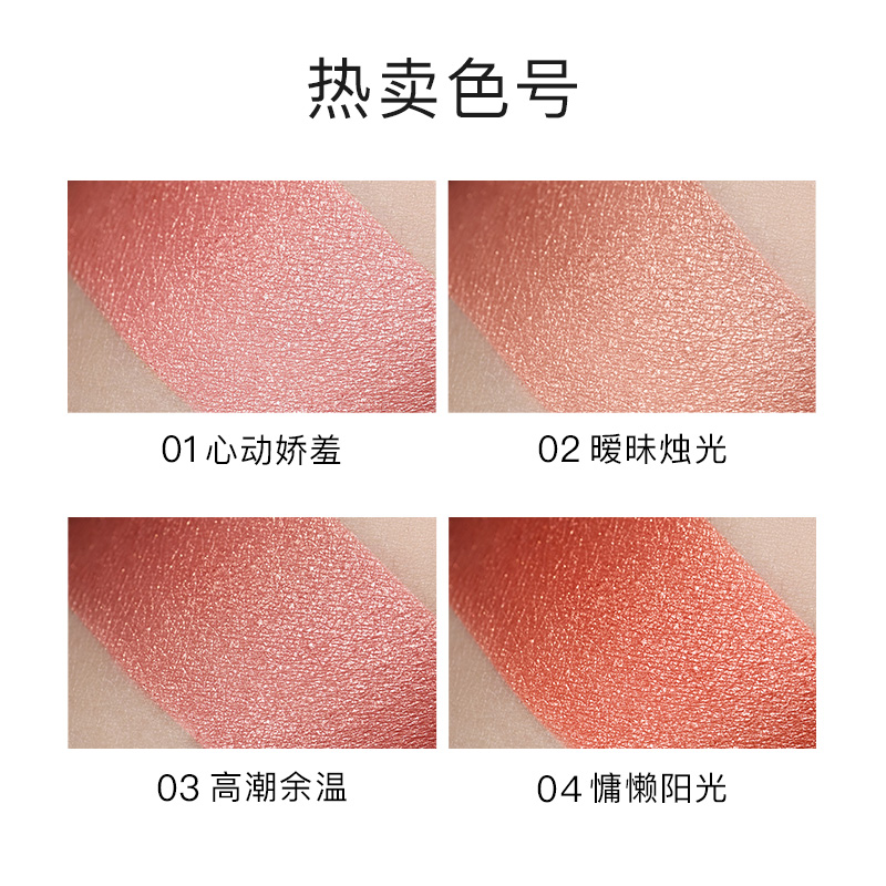 卡姿兰官方旗舰店【百亿补贴】卡姿兰立体微光腮红高光修容一体盘裸妆自然胭脂粉2