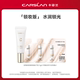 Kazilan ampoule liquid foundation triple pack trial pack - address change is not supported