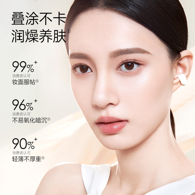 卡姿兰安瓶持久不脱妆遮瑕粉底液 卡姿兰粉底液/膏