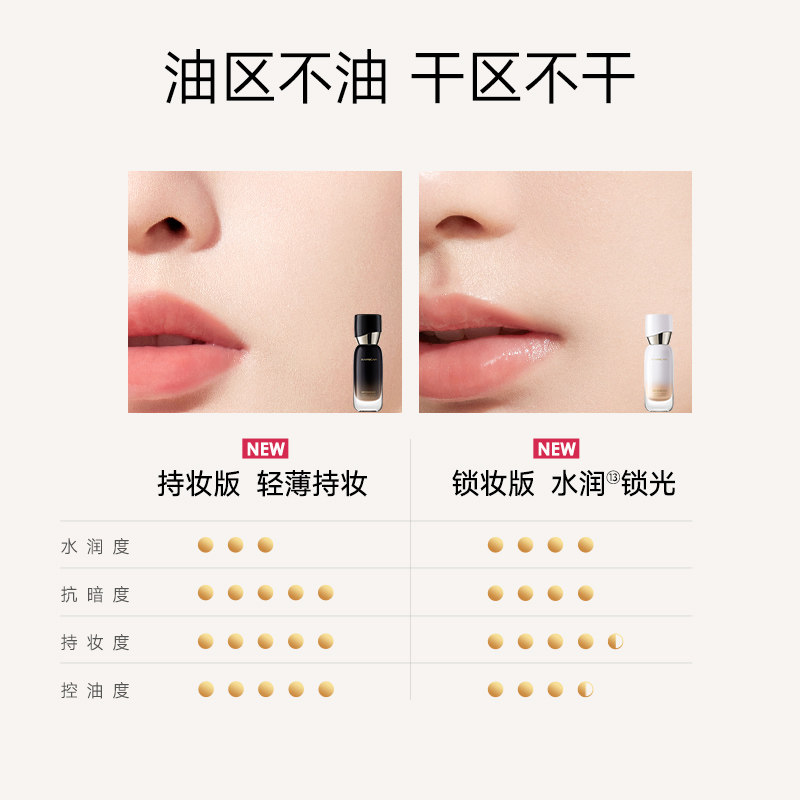 卡姿兰安瓶持久不脱妆遮瑕粉底液 卡姿兰粉底液/膏