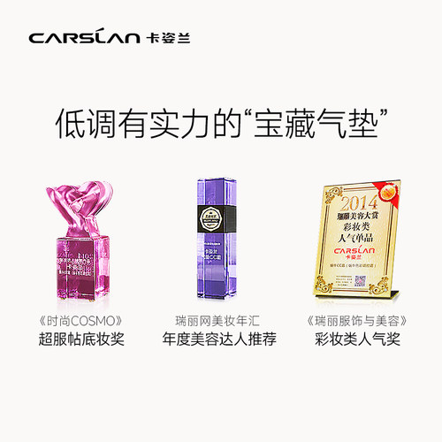 卡姿兰气垫防晒spf30bb霜水润遮瑕保湿持久控油提亮CC霜粉底液 - 图3