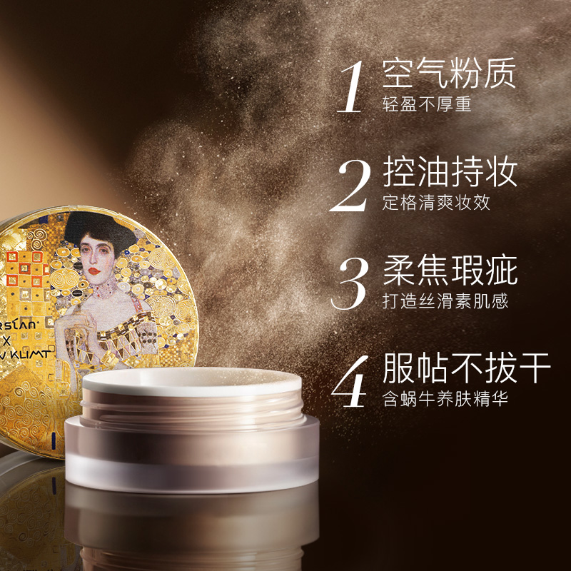 卡姿兰官方旗舰店卡姿兰克林姆特多金限量礼盒眼影口红蜜粉彩妆套装持久不脱妆正品3