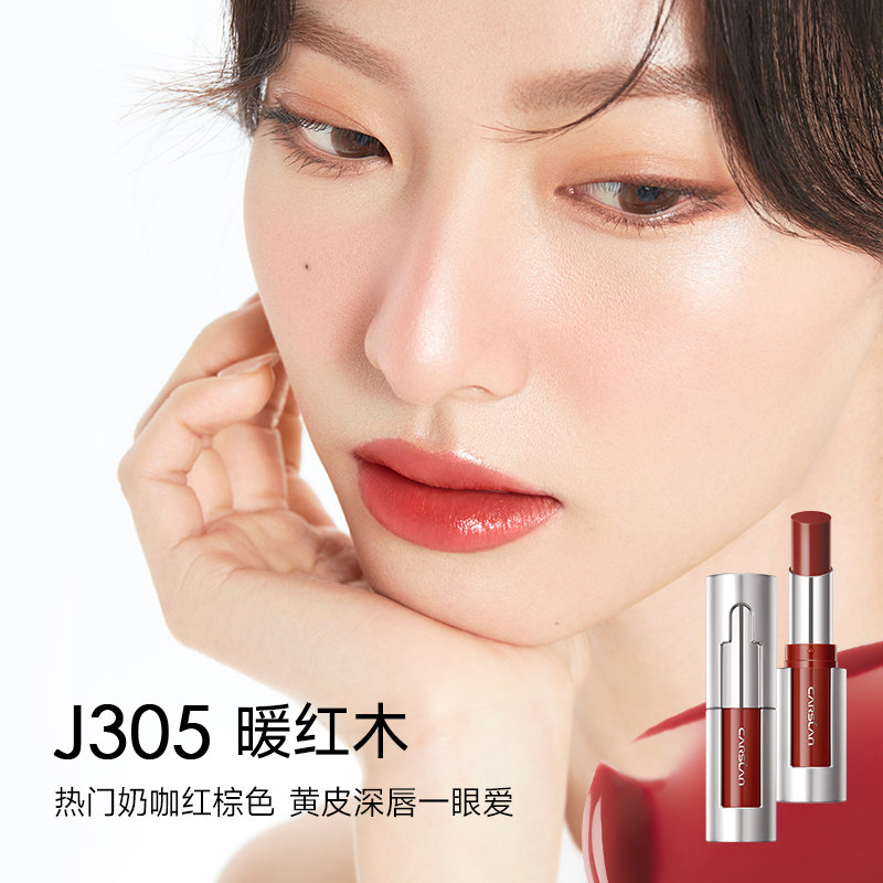  卡姿兰唇膏/口红